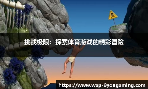 九游娱乐