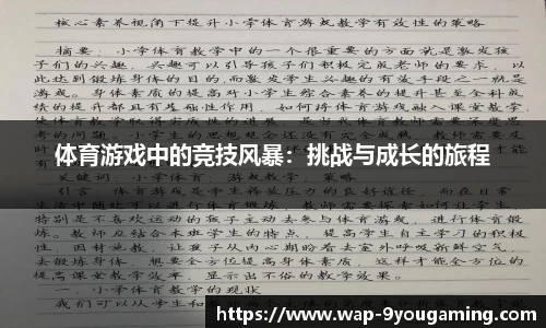 九游娱乐官方网站