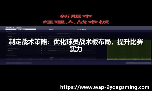 九游娱乐