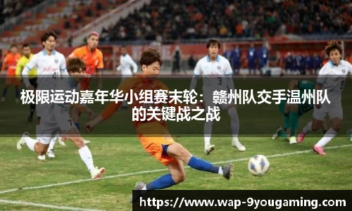 九游娱乐