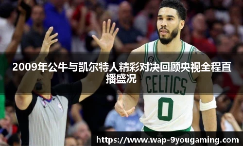 九游娱乐